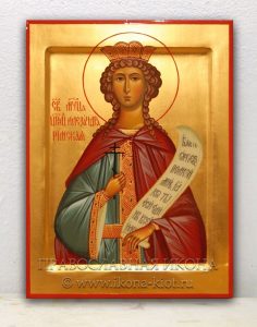 Икона «Александра Римская, царица» Лесосибирск