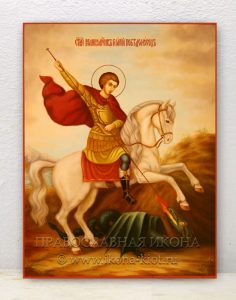Икона «Георгий Победоносец (чудо о змие)» (образец №10) Лесосибирск