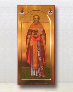 Икона «Лев Ершов, священномученик» Лесосибирск